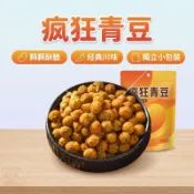 [鮮酥辣味] 瘋狂青豆 辣味青豆 麻辣青豆 川味青豆 獨立小包 鮮酥辣味 四川特色 下酒零嘴 香辣酥青豆
