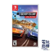 【電玩指標】十倍蝦幣 NS Switch NS 極速俱樂部 無限 Gear.Club Unlimited 英文版 賽車