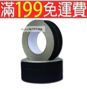 15mm*30M絕緣防火 進口醋酸布/高溫膠布/黑色醋酸布膠帶 157-06229
