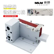 [現貨]【XINRUI芯睿】110V小型打磨機 DIY砂帶機 微型迷妳打磨拋光機 定角磨刀器 台式平面打磨器 砂光機家用