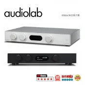 英國Audiolab 8300A (聊聊再折)綜合擴大機 公司貨