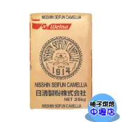 【柚子烘焙材料】日清製粉 山茶花強力粉 高筋麵粉 1KG 日清山茶花強力粉 日清高筋麵粉 日本麵粉  山茶花麵粉 烘焙
