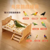 🦜鸚鵡睡窩🦜 鸚鵡睡床 鳥窩 鸚鵡睡窩 小太陽 玄鳳 牡丹專用 實木睡覺牀 保暖窩 繁殖窩 玩具站臺 鸚鵡吊床 鸚鵡站架