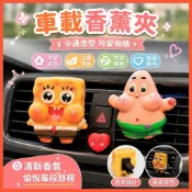 好品質 車載香薰 卡通創意可愛香水 持久淡香 海綿寶寶派大星風口掛式