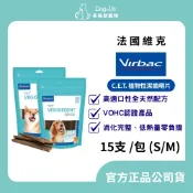 【多格斯】動物醫院｜24H出貨｜法國維克 VirbacC.E.T. 植物性潔齒嚼片(清新科技) 潔牙 嚼片