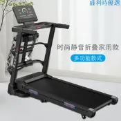【可開統編】新款跑步機家用款小型折疊家庭式超靜音電動走步平板室內健身專用