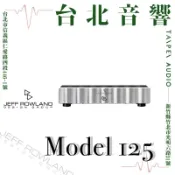 Jeff Rowland Model 125 | 全新公司貨 | B&W喇叭 | 後級擴大機 | 另售Model 525