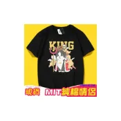 (店+)KUSO 搞笑 情侶裝 純棉短T MIT台灣製【YC686-3】日系貓咪 KING國王貓 動物萌寵 快速出貨 班服