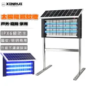 【XINRUI芯睿】太陽能滅蚊燈 捕蚊燈 電擊式 戶外庭院花園滅蚊器 室外防水 紫光殺蟲燈 驅蚊器 補蚊燈 防蚊燈