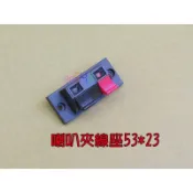 喇叭夾線座53*23．長方形2孔夾線盒DIY木箱接線座接線夾喇叭夾線座音箱接線盒音響擴大機