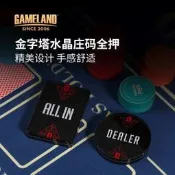 遊戲大陸莊碼D而阿L而R德州撲克全押ALLIN籌碼壓牌莊家位莊牌莊