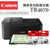 Canon PIXMA TR4670 四合一Wi-Fi自動進稿雙面列印傳真多功能噴墨印表機+PG-745+CL-746 墨水組(複合機/影印/掃描/傳真/相片印表機)