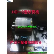 空空+家用炒貨機炒芝麻機燃氣炒貨機咖啡烘焙機炒藥材機炒花生機炒貨機