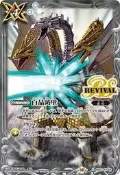 [NA諾亞方舟] 【CB28】BS52-RV008 白晶防壁