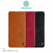 飛鴿3C通訊 NILLKIN 小米 10T/10T Pro 秦系列皮套 保護套 手機殼【APP賺6%點數 領券最高折500】