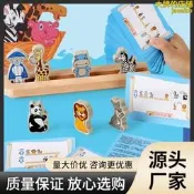 （可開發票）諾亞方舟桌遊兒童早教益智空間思維訓練專注力2-5歲6親子互動玩具（滿額免運）