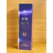 紓黛爾髟髮草本養髮液