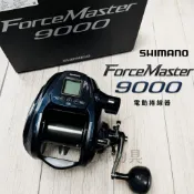【光輝釣具】SHIMANO Force Master 9000 (FM 9000) 電動捲線器⚡🎣