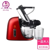 【愛合購】【一品夫人】霸王原味機