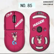滑鼠貼 電競鼠貼✨適用羅技gpw狗屁王鼠標四代庫洛米貼紙金剛版1/2代貼膜配件三代 滑鼠防滑貼 滑鼠貼紙