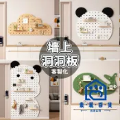 蒙麗百貨 公司貨/附發票 【免運 客製化】實木洞洞板 壁掛洞洞板 原木洞洞板 大型洞洞板 洞洞板置物架 洞洞板牆 墻上裝飾 掛式洞洞板 洞洞牆工廠現貨直銷 售後保障 全館折扣 6m111