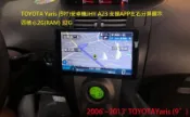 SUZUKI Swift (10吋)安卓機JHY A23 支援APP左右分屏顯示四核心2G(RAM) 32G