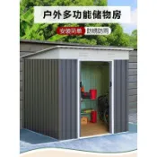 免運~可開統編 全台可上門安裝 花園工具房 戶外儲物工具房庭院花園室外簡易房不鏽鋼防水組裝可拆卸陽光房 倉庫房倉庫間