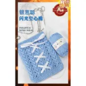 特價💥閃絲棉線 編織線 手工材料 純棉線 紅棉線 七彩線 閃光空心棉線 爆閃線銀流棉線 蝴蝶碎銀子包餃子包包手工Diy