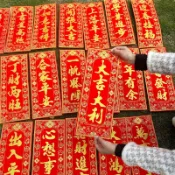 🔥高雄有貨🔥2025年自粘暉春對聯 絨布春聯 四字對聯 春節春聯 馬年春聯 四字揮春門貼紙 小對聯 過年裝飾