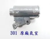 [極光小舖] WG 301/302/306 4.5MM 6MM BB槍用原廠氣室＠