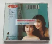 刻錄 憂歡派對 祝福CD 代購
