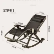 【免運】可到府安裝   搖椅躺椅摺疊午休靠背椅老人專用躺坐兩用夏天懶人休閒藤椅家用
