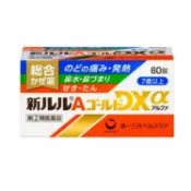 【DOKODEMO】第一三共健康護理 新露露lulu A黃金感冒藥DXα 綜合感冒藥 60錠【指定第2類醫薬品】【需確認】