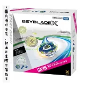 (店+)【TAKARA TOMY】Takara Tomy Beyblade X 戰鬥陀螺 CX-16 極限衝擊對戰組 C 戰鬥盤