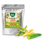 (店+)姜Jiang好物 初榨橄欖油綜合蔬菜片 - 纖維順暢田園鮮蔬原條 (60g，秋葵、敏豆、馬鈴薯條) 無糖、無添加