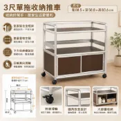 Yuxin Home 🍃3尺單拖(鋁架)收納櫃 餐櫃 廚房 鋁櫃 輕盈 方便