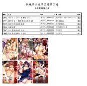 〈麗卡〉 新視界 魔之穴　2019.11.21新書 