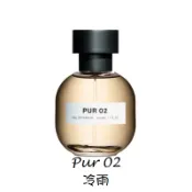 【MP試香】Son Venin Pur 02 冷雨 橘子 佛手柑 薄荷葉 羅勒 白茉莉 廣藿香 雪松木 香根草 白麝香