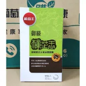 現貨2029.01 公司貨 合法經銷商 葡萄王 御級樟芝王菌絲體膠囊（多醣體14%）90粒 御級樟芝王 牛樟芝 葡萄王