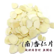 (店+)【正心堂花茶行】南杏仁片 生杏仁片 600克 量販包 無調味 可做烘焙用食材 燉湯 磨粉