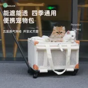 全場免運🔈寵物拉桿箱大容量兩廂多貓攜帶包貓包外出便攜透氣中小型犬貓籠子