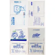 便利袋 7-11 全家