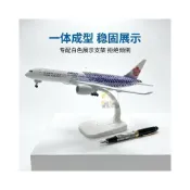 (店+)關關甄選 空客a350臺灣中華仿真飛機模型客機玩具擺件航天航空禮品帶輪20cm