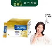 【白蘭氏】木寡醣+乳酸菌粉狀(優敏) 60入(1盒/2盒/3盒)-益生菌 木寡糖 體質調理 抗過敏｜整單超過4盒請選宅配