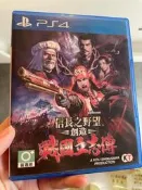 PS4 信長之野望 創造 戰國立志傳 中文版