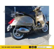 遠的要命偉士王國 Vespa PIAGGIO GTS/GTV FACO 電鍍 後側 保桿 保險桿