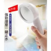 蓮蓬頭手持 開關⭕露營趣 日本三段蓮蓬頭 ⭕花灑 一鍵止水 蓮蓬頭 增壓蓮蓬頭 浴室蓮蓬頭 手持淋浴 花灑 蓮蓬頭