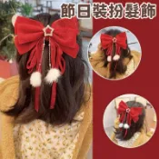 現貨 紅色春節髮夾 女童蝴蝶結 新年髮飾 喜慶裝扮 優雅髮飾 春節裝扮 流蘇髮飾 時尚配飾 髮型設計 節日裝飾