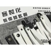 ［LU:In 擼衣印花］台灣製 40色多配件| 一條就可做!客製化姓名/logo/應援飄帶/飛行飄帶吊飾鑰匙圈