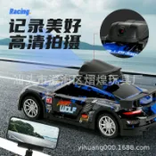 喜挖2店 兒童玩具PCV車殼賽車RC遙控車高畫質攝像車遙控汽車玩具車男孩